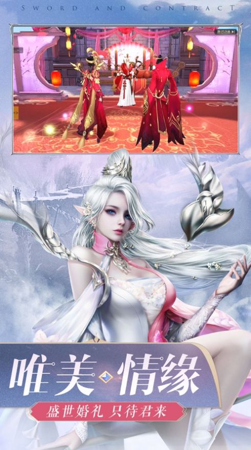 战火与永恒国际服截图1