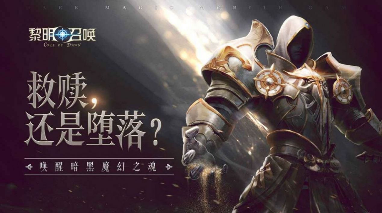 战火与永恒国际服截图1
