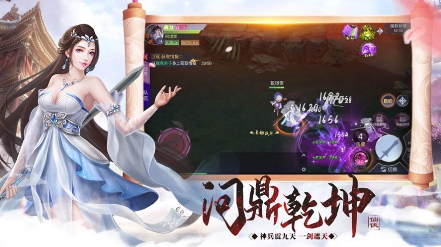 青天诛神录截图3