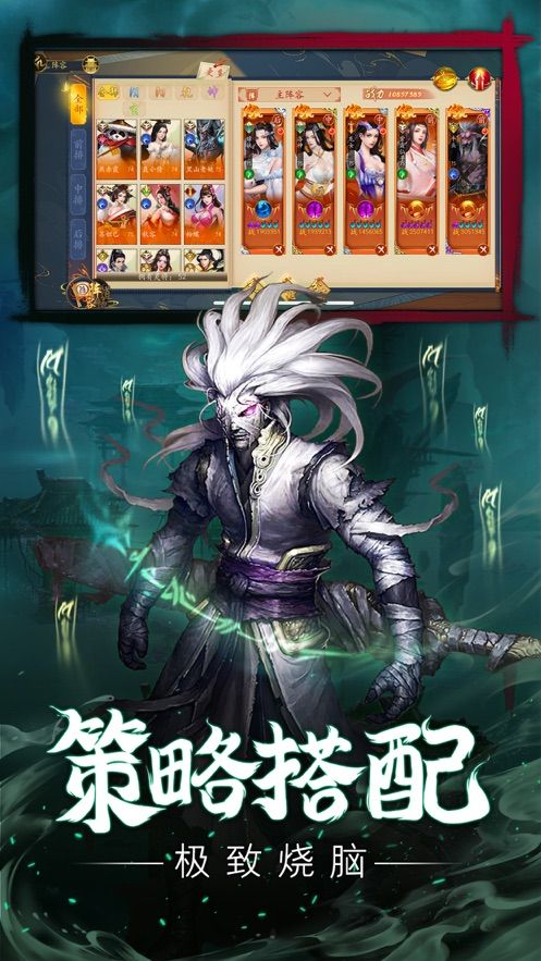 灵动鬼影游戏官方安卓版图片1