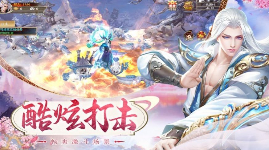战火与永恒国际服截图2
