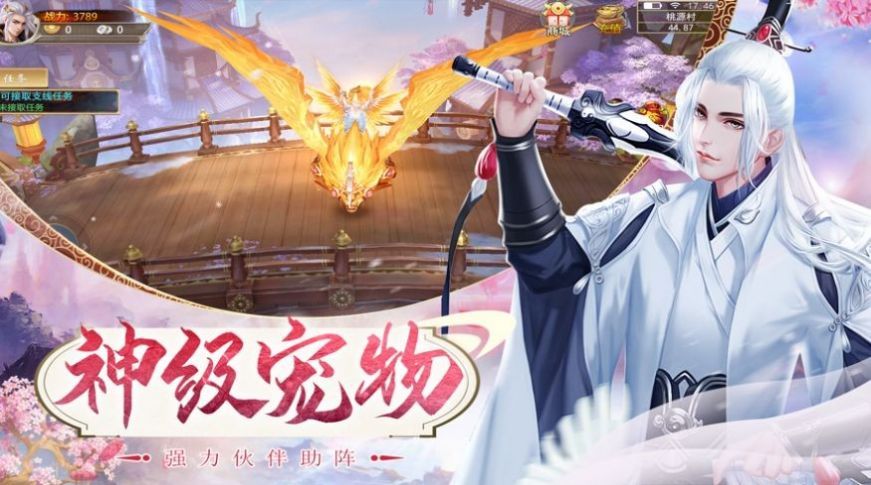 彼岸之主截图3