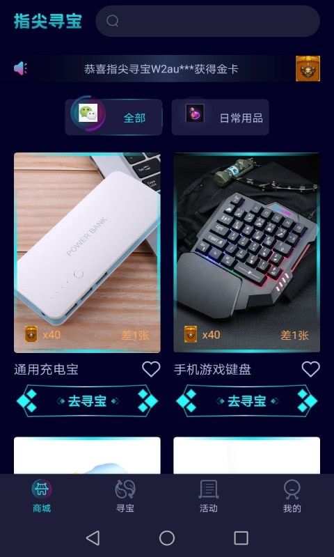 战火与永恒国际服截图2