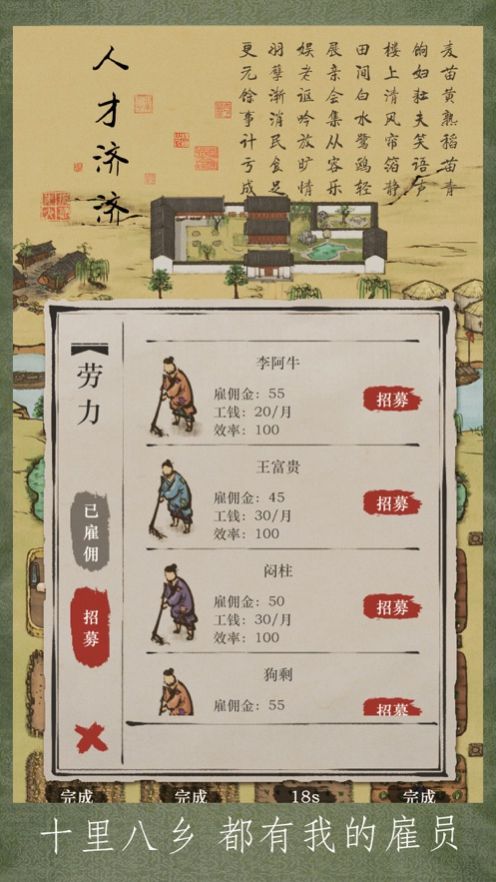 战火与永恒国际服截图1