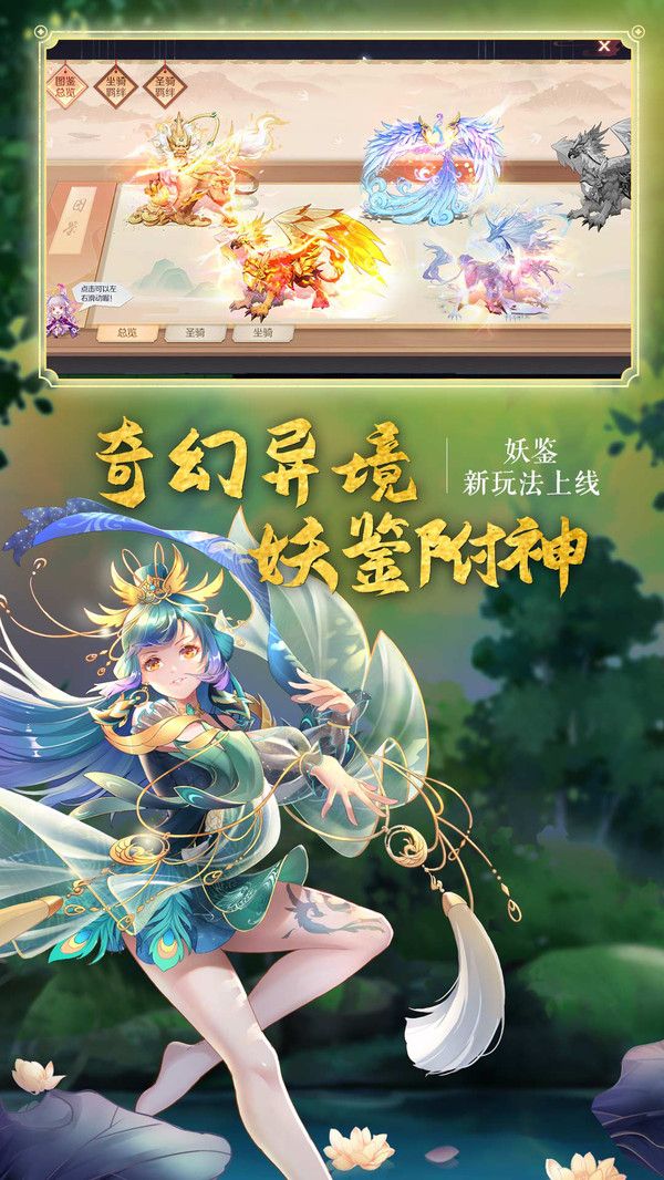 战火与永恒国际服截图2