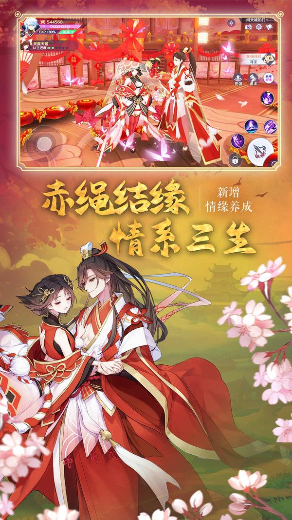 战火与永恒国际服截图1