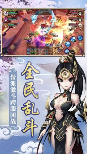 长安之夜手游官方正式版图片1