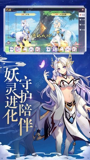 百鬼文豪最新手游官方版图片1