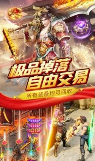 狂暴冰刃手游官方正式版图片1