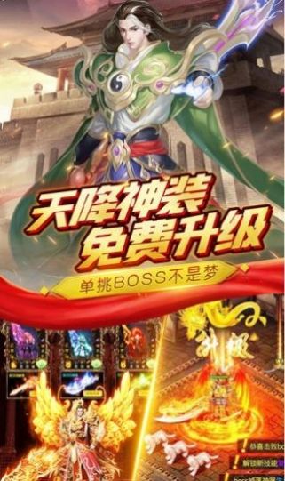 战火与永恒国际服截图1