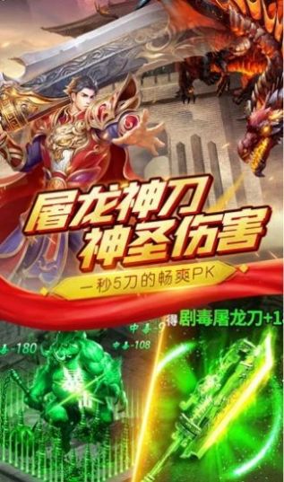 战火与永恒国际服截图2