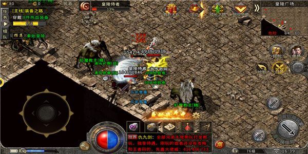 冰雪神器版之怒火一刀手游正式官方版图片1