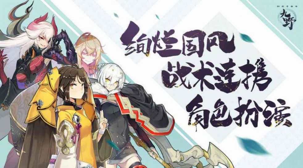 战火与永恒国际服截图2