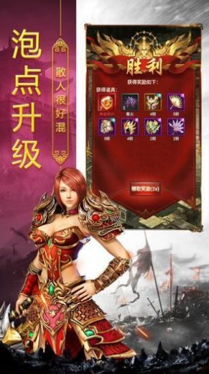 战火与永恒国际服截图1