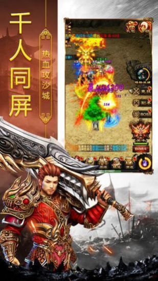 战火与永恒国际服截图2