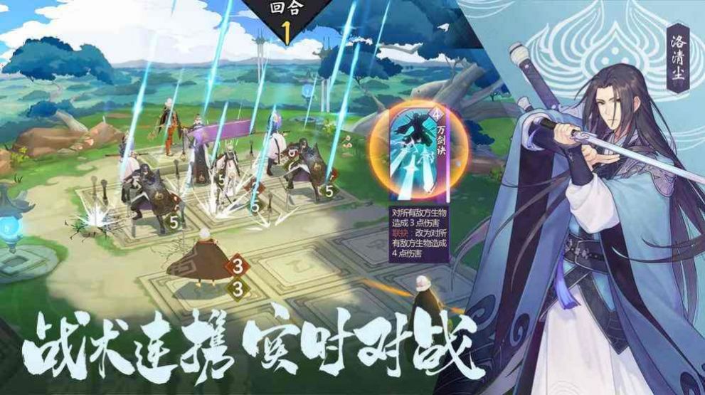 推塔吧英雄手游官方安卓版图片1