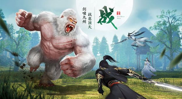 战火与永恒国际服截图2