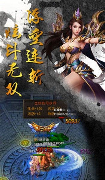 战火与永恒国际服截图1
