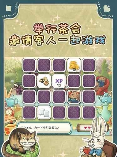 战火与永恒国际服截图1