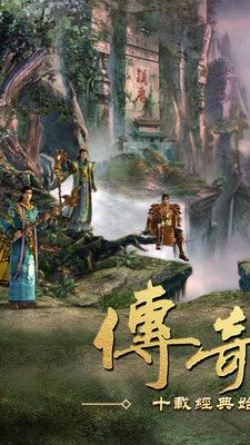 忘忧打金传奇手游正式官方版图片1