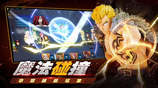 妖尾之大魔导士截图3