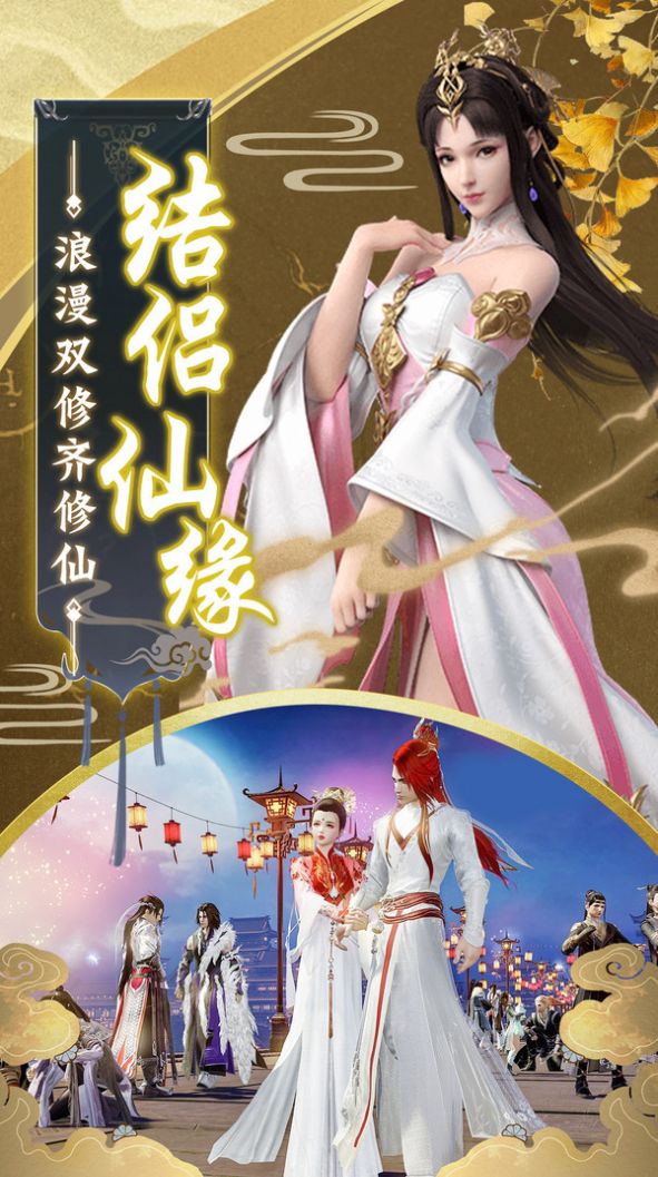 太古逆苍穹截图3