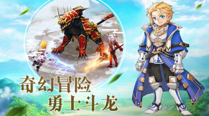英雄时代之诺多斯传说手游官方最新版图片1