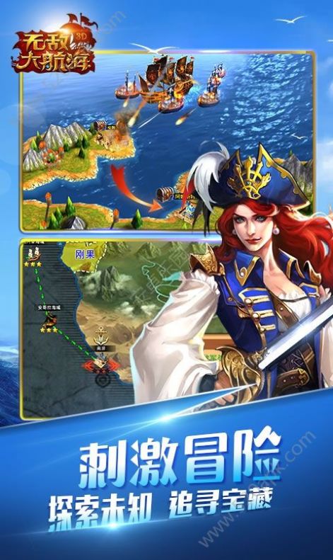战火与永恒国际服截图1