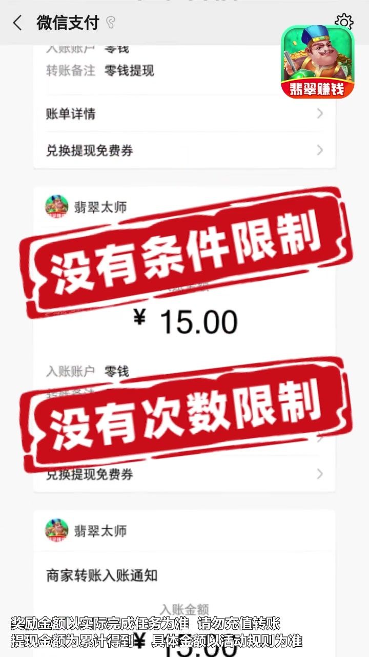 战火与永恒国际服截图2