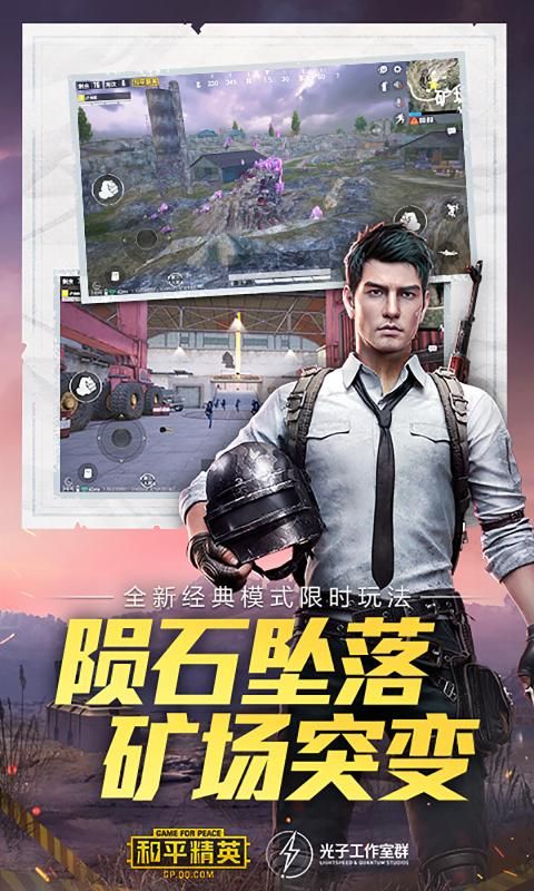 黄金精英软件app下载安装最新版图片2