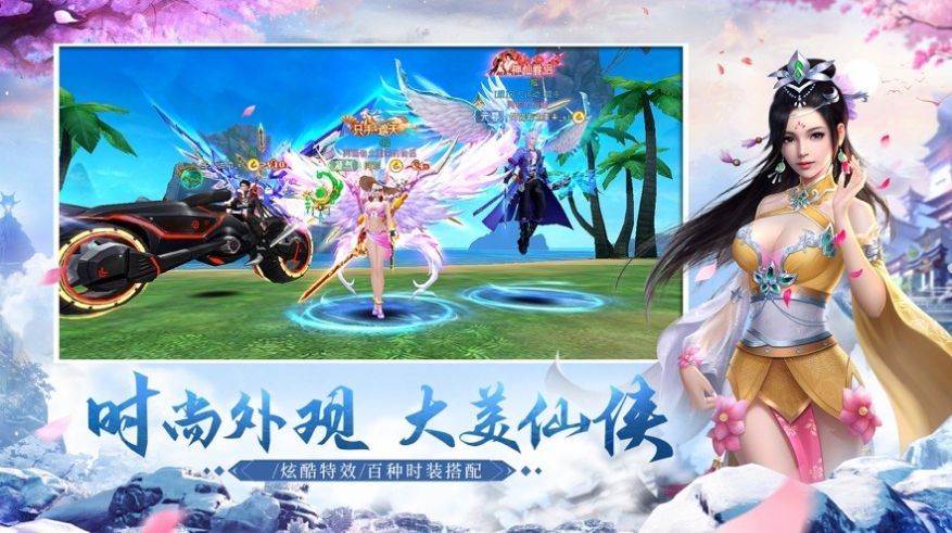 战火与永恒国际服截图2
