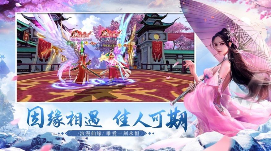 战火与永恒国际服截图1