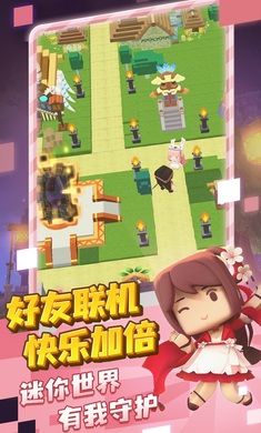 迷你探险队角色全免费安卓手机版图片1
