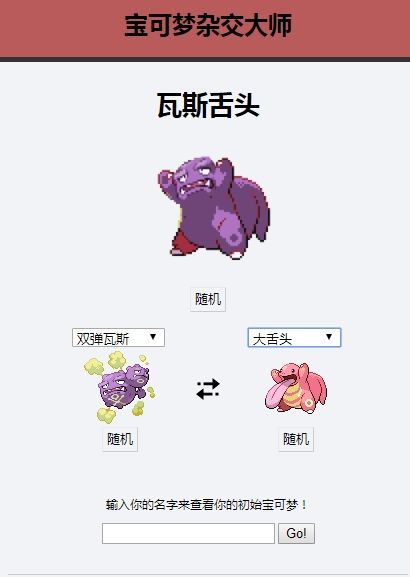 战火与永恒国际服截图1