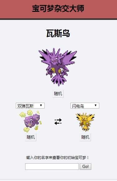 战火与永恒国际服截图2