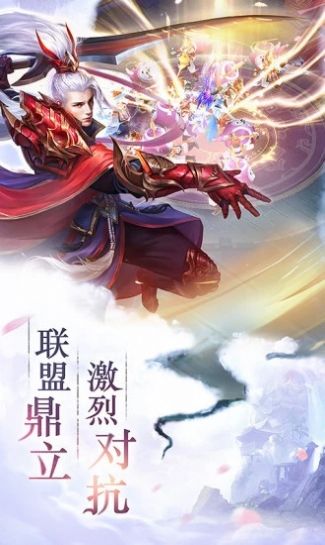 青云剑姬传手游安卓官方版图片1