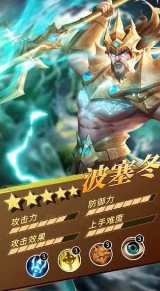 战火与永恒国际服截图2