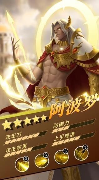 战火与永恒国际服截图1