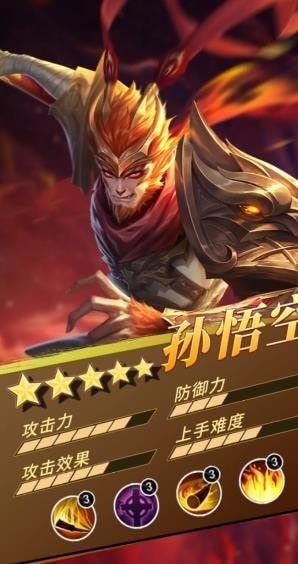 王权荣耀游戏官方版图片1