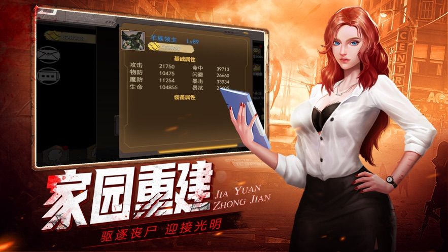废土雇佣兵手游正式官方版图片1