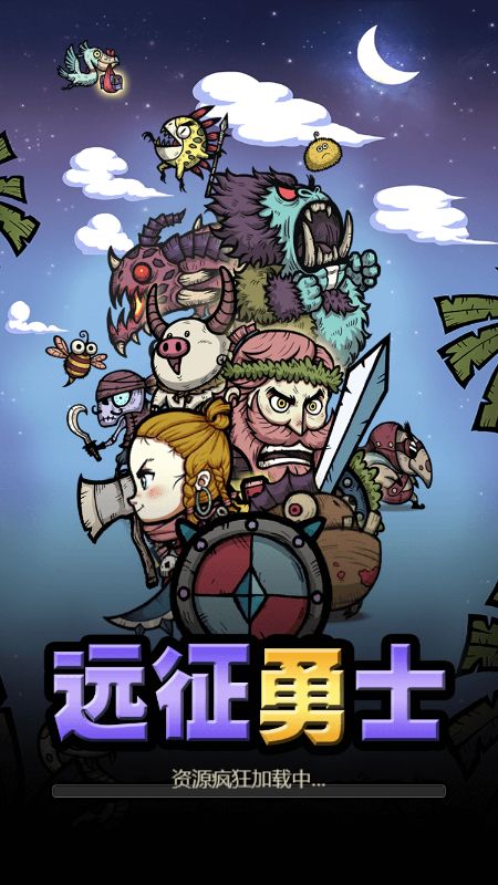 战火与永恒国际服截图1