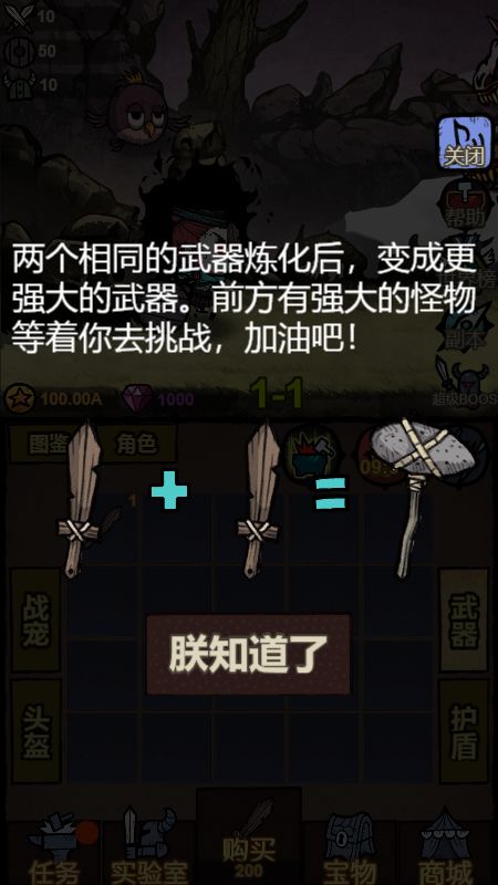 战火与永恒国际服截图2
