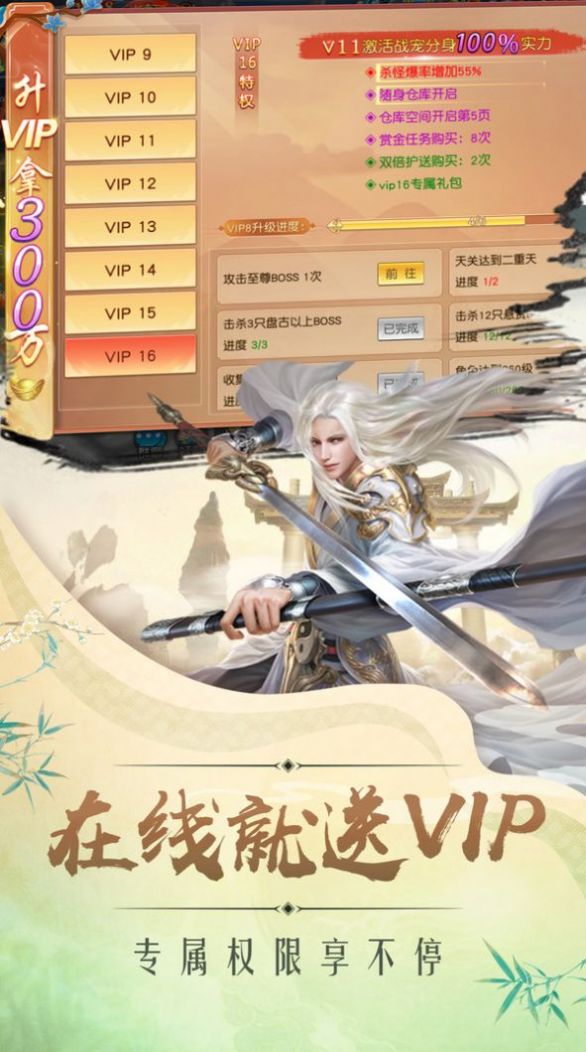 星舞苍穹手游正式官方版图片1