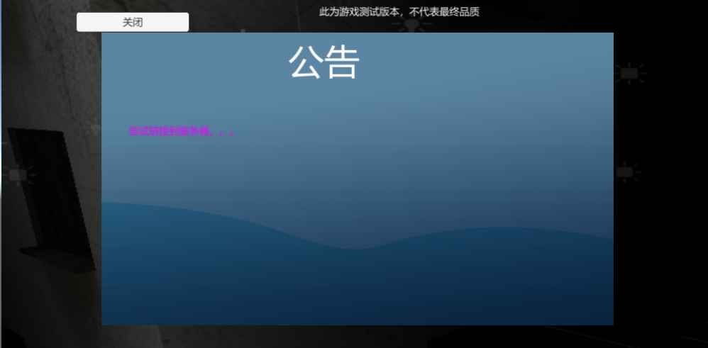 宿静之夜游戏安卓下载图片1