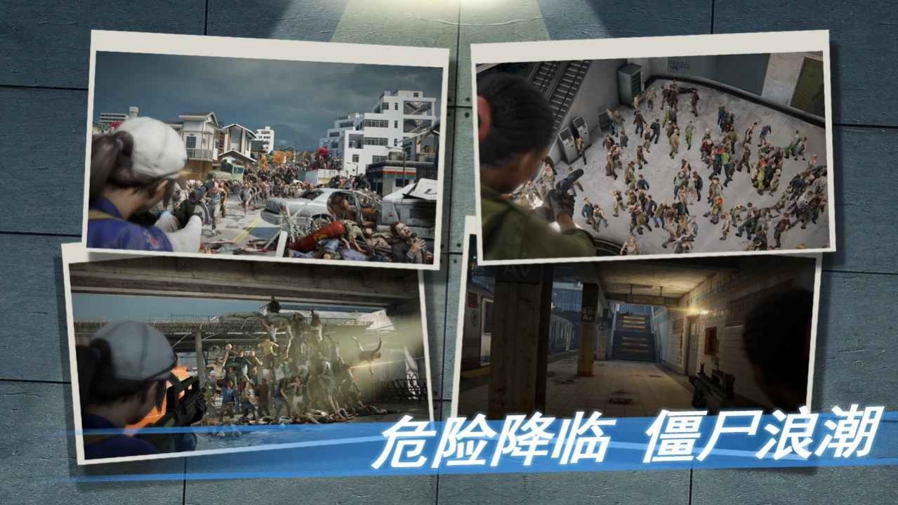 战火与永恒国际服截图2