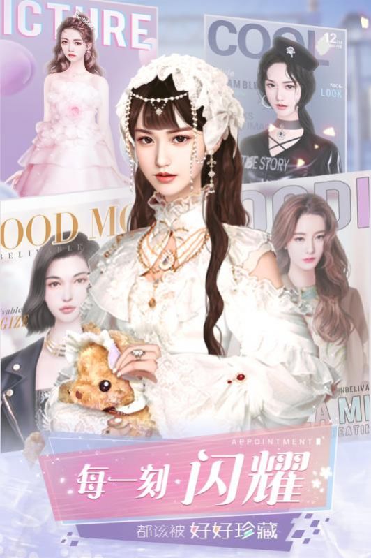 战火与永恒国际服截图2
