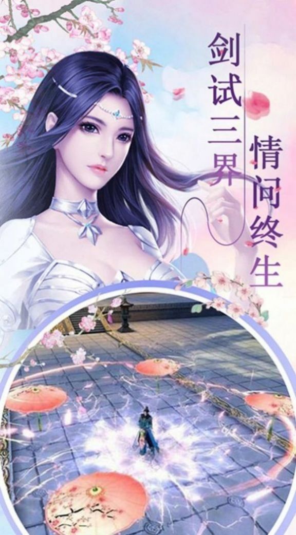 鸿宇异界修真诀手游正式官方版图片1