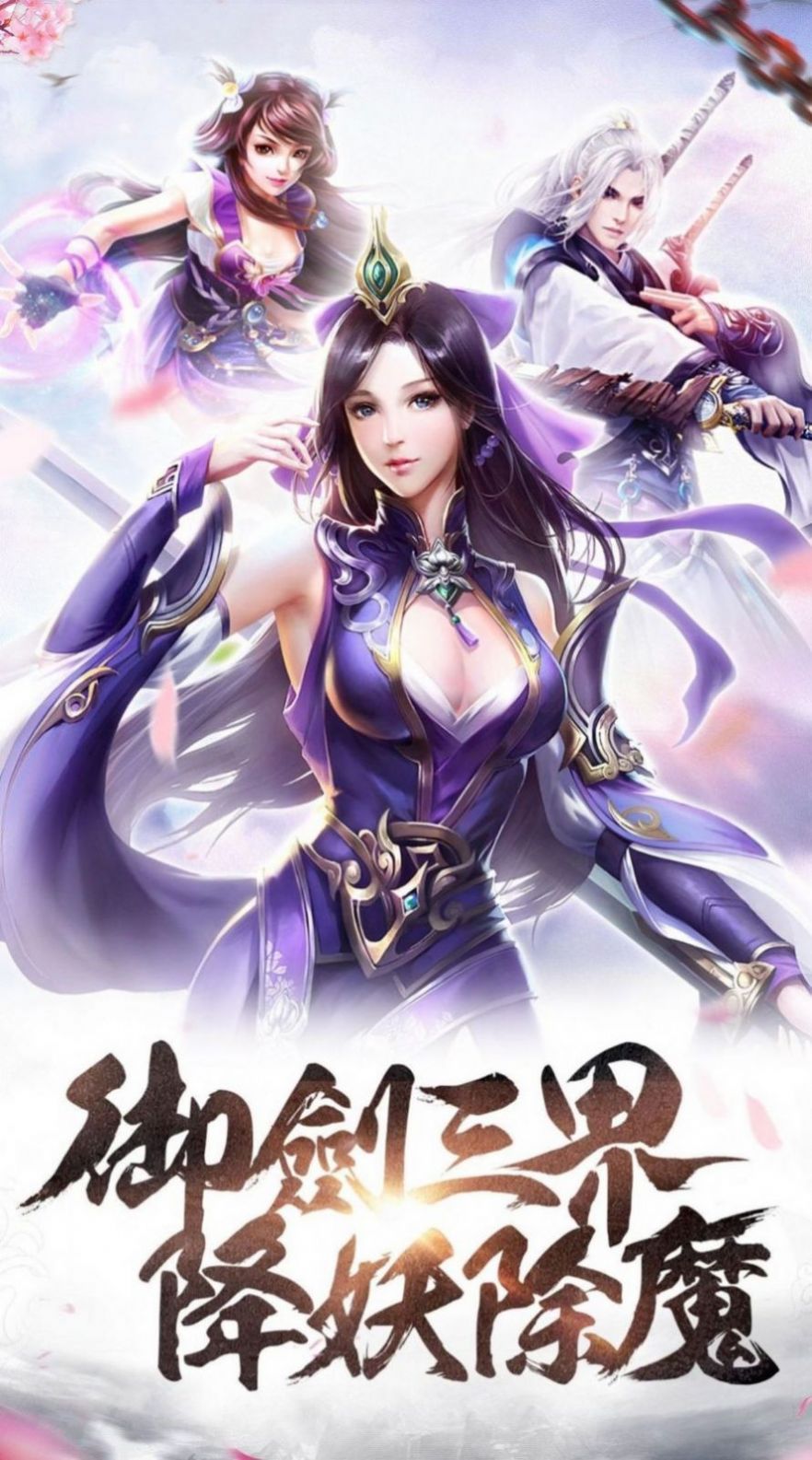 战火与永恒国际服截图1