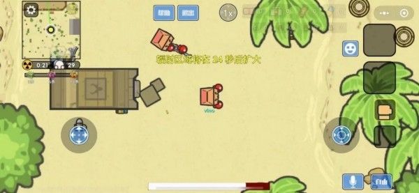 战火与永恒国际服截图1