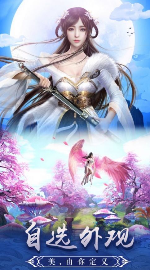 万魔焚天决手游最新官方版图片1